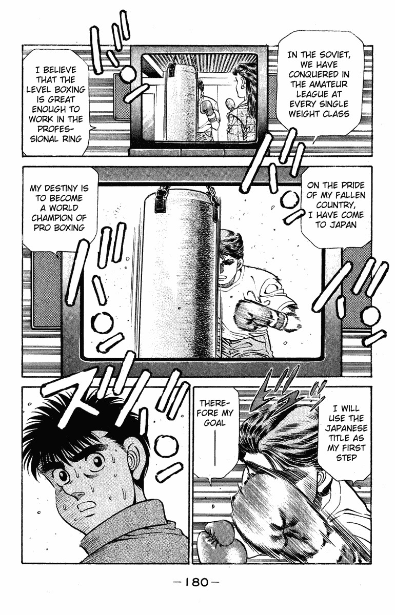 Hajime no Ippo Chapter 132 17